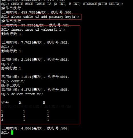 达梦Huge表在互联网数据服务中的优势与应用